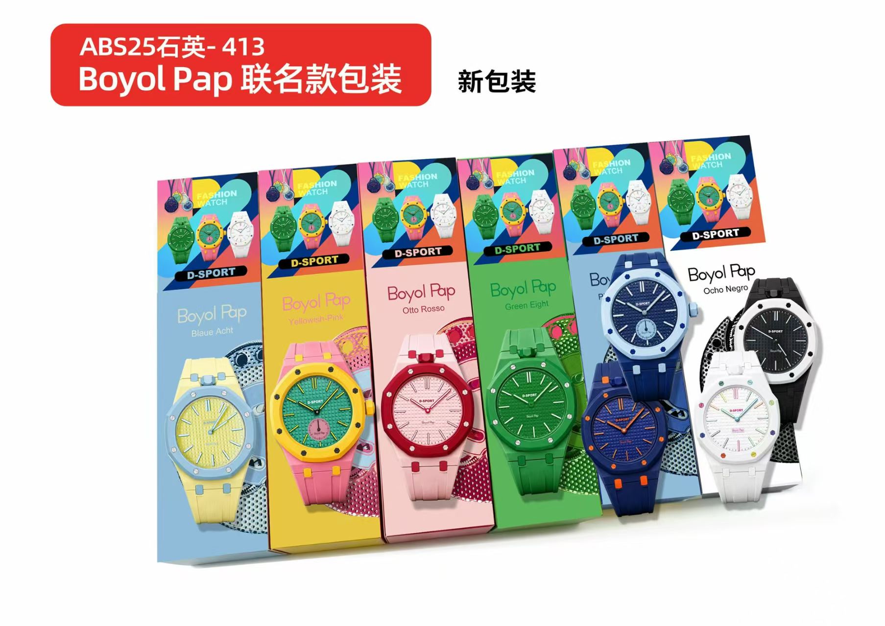 Bulk Best-Selling Kids Wristwatch with Lanyard - MOQ 200