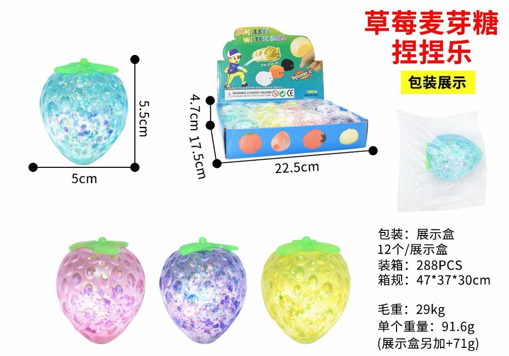 Bulk Best-Selling Maltose Strawberry Squishy, Maltose Egg Squishy, Stress-Relief Toy, Realistic Gold-Dust - MOQ 288