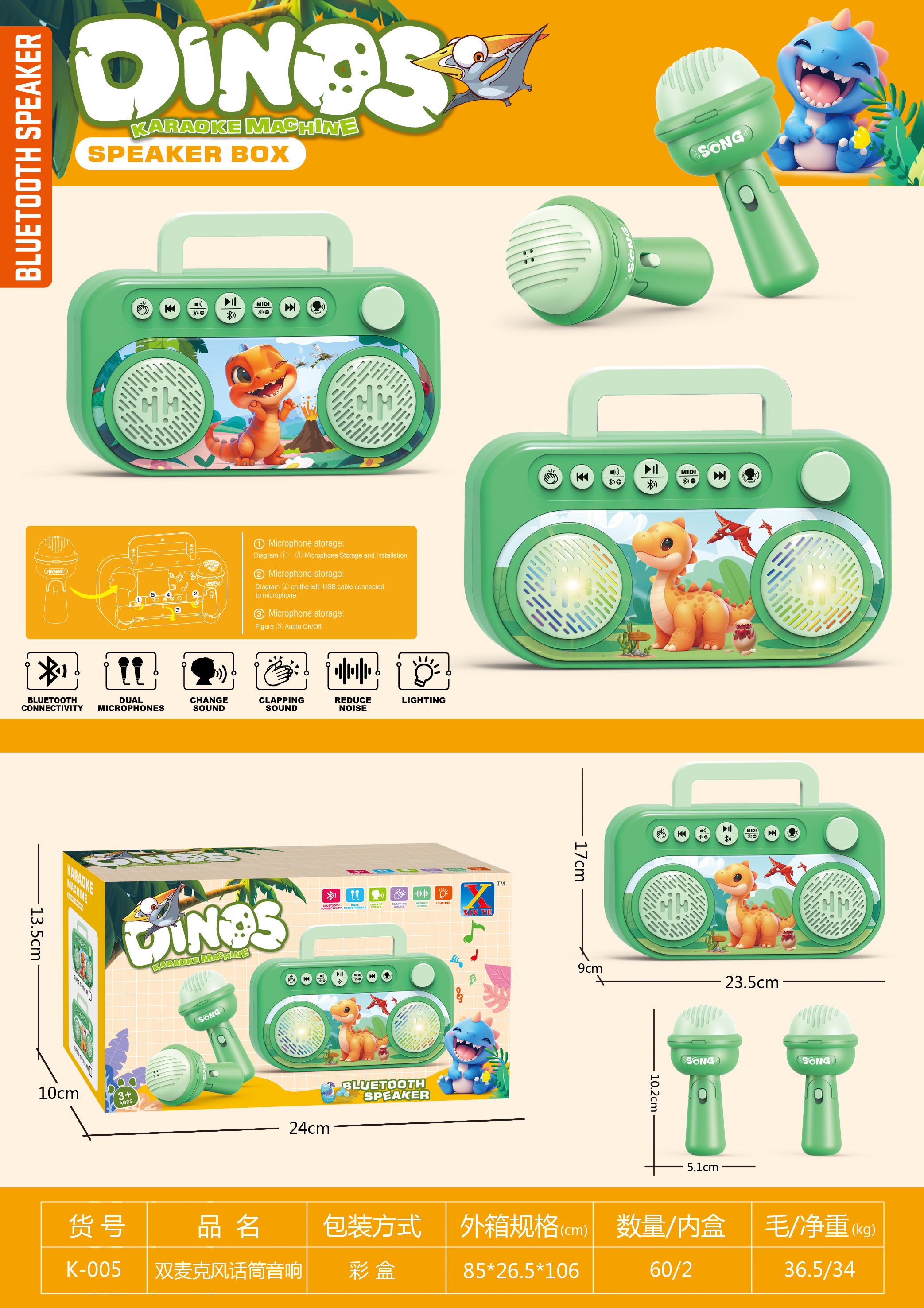 Bulk Dinosaur Dual-Microphone Bluetooth Speaker(3*AA not included) - MOQ 3