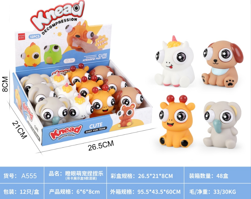 Bulk Squeezing Toy - MOQ 1152