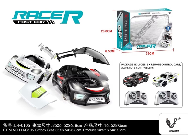 Bulk Battle Bump & Go Racing Cars / Battle Collision RC Cars - MOQ 1