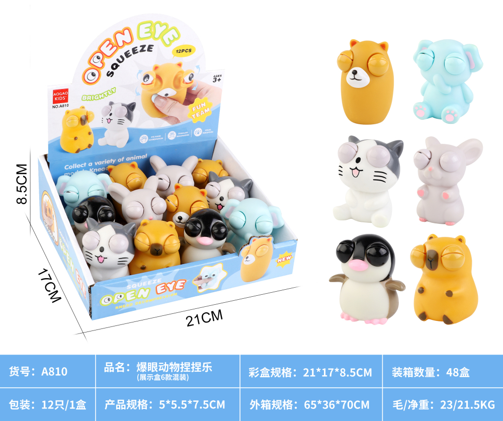 Bulk Cross-Border Best-Selling Brain-Teaser, Stress-Relief, Prank, Creative, Pop-Eye Cartoon Animal Squee - MOQ 576