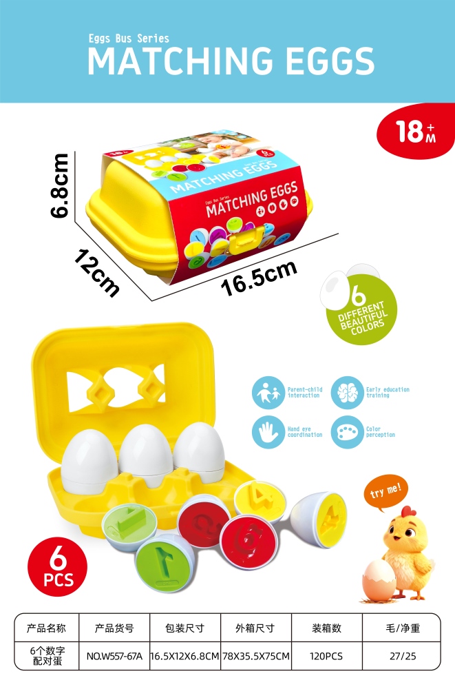 Bulk 6 Math Matching Eggs - MOQ 240