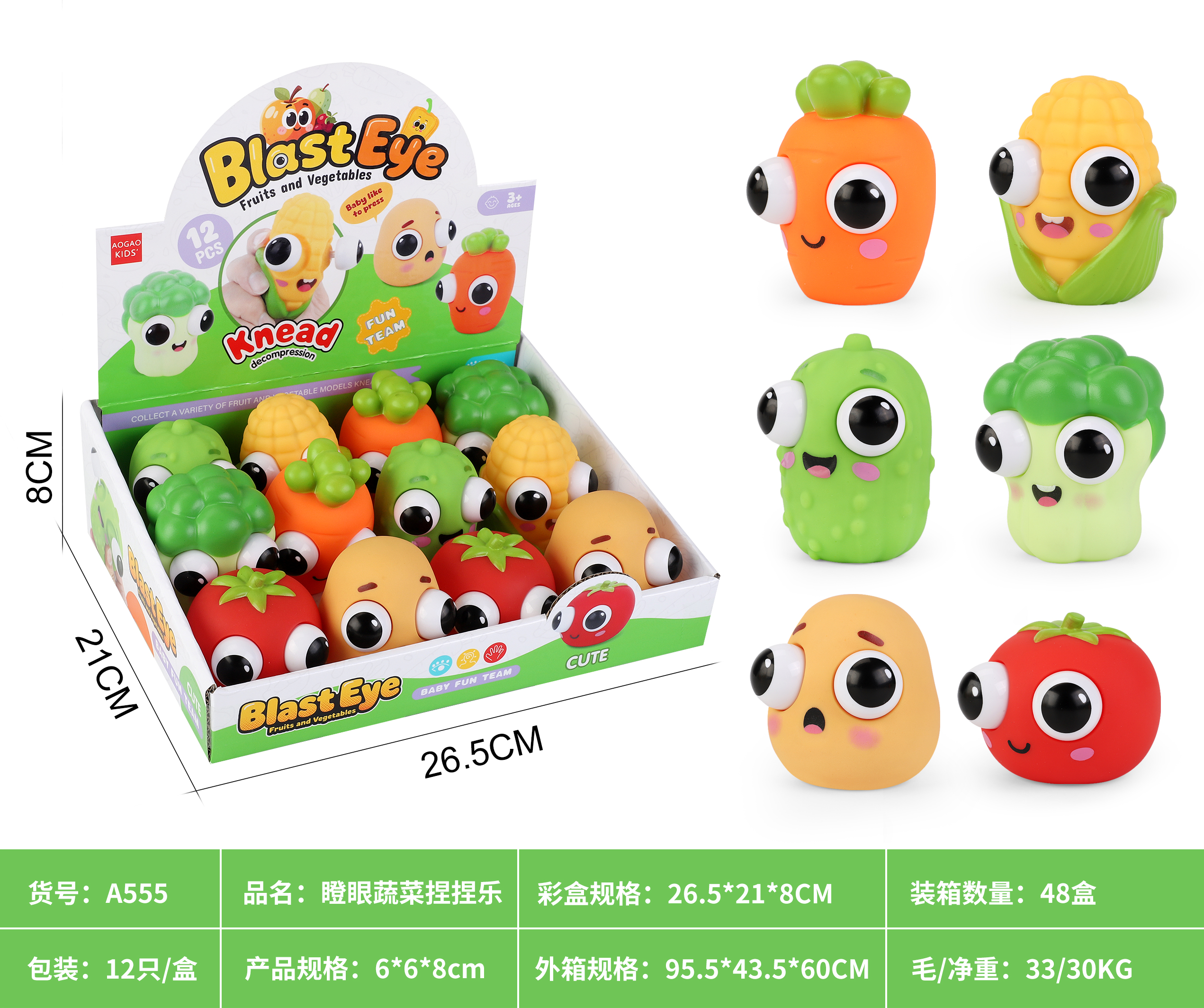 Bulk Vegetable Squeezing Toy - MOQ 1152