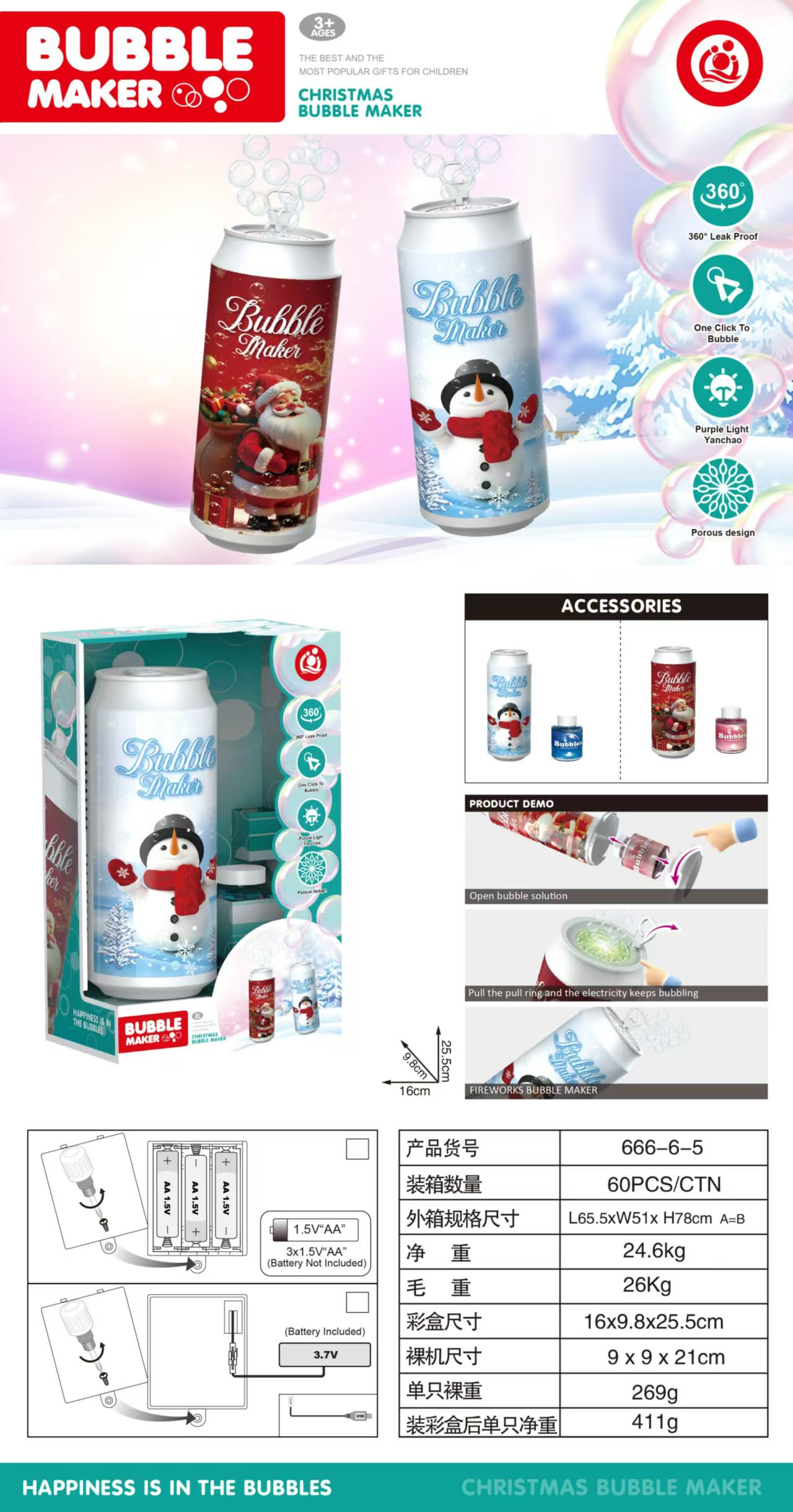 Bulk Christmas-themed fireworks bubble machine - MOQ 180