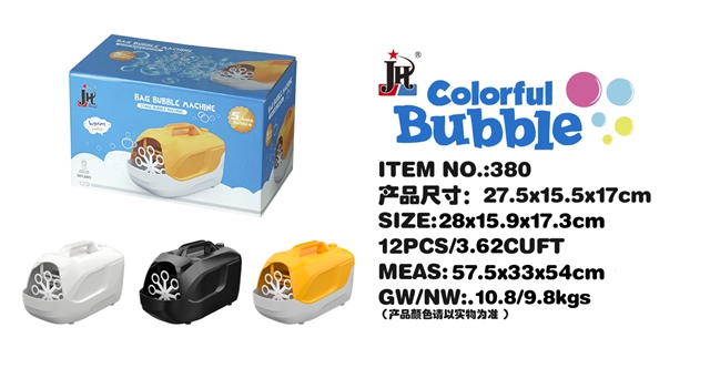 Bulk Stage Bubble Machine - MOQ 12