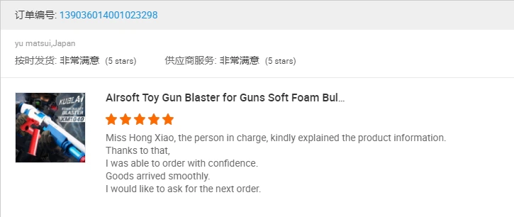 TopToyFactory buyer guide image