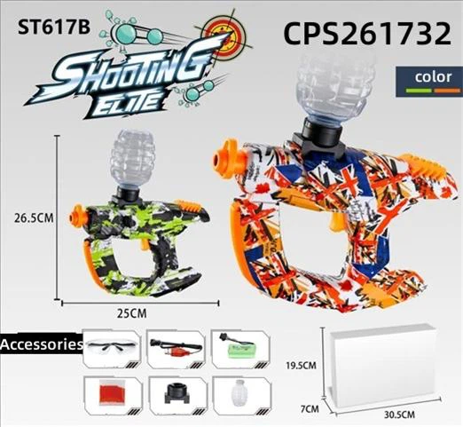 CPS261732