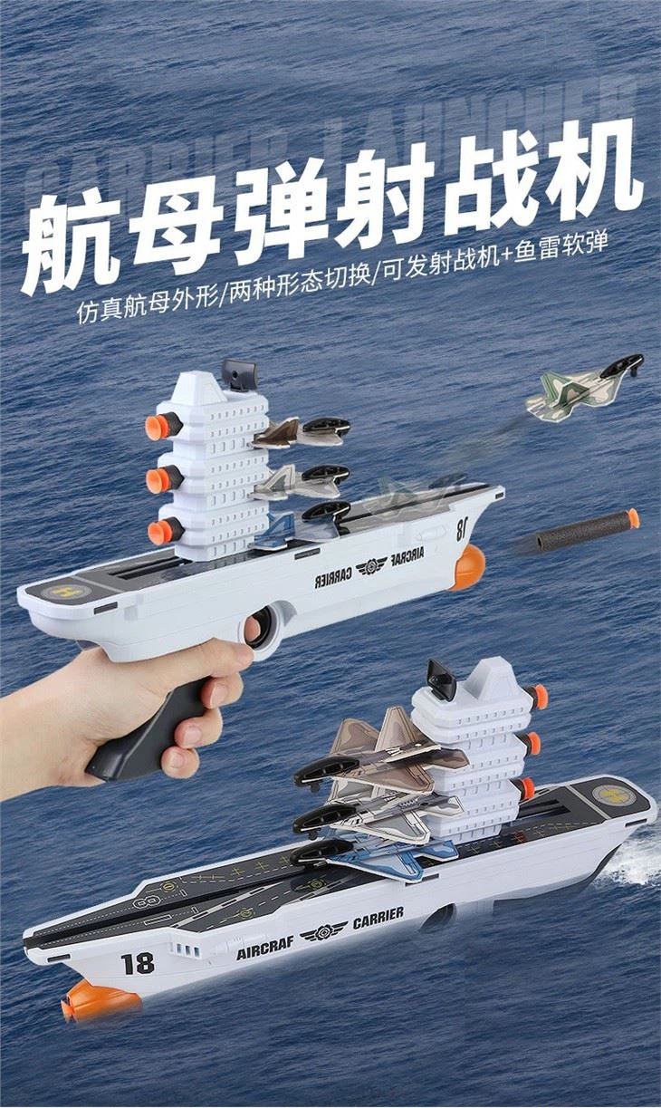 Aircraft Carrier Fighter Launcher Soft Bomb Aircraft Gun 2 in 1 view 2