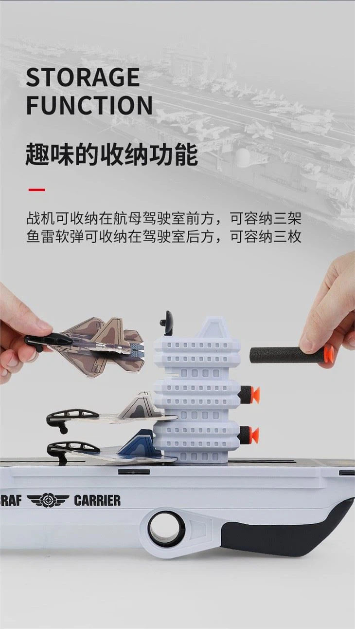 Aircraft Carrier Fighter Launcher Soft Bomb Aircraft Gun 2 in 1 view 4