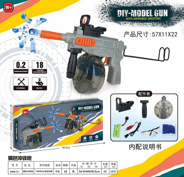 Gel Blaster Gun Newest Splatter Ball Blaster view 3