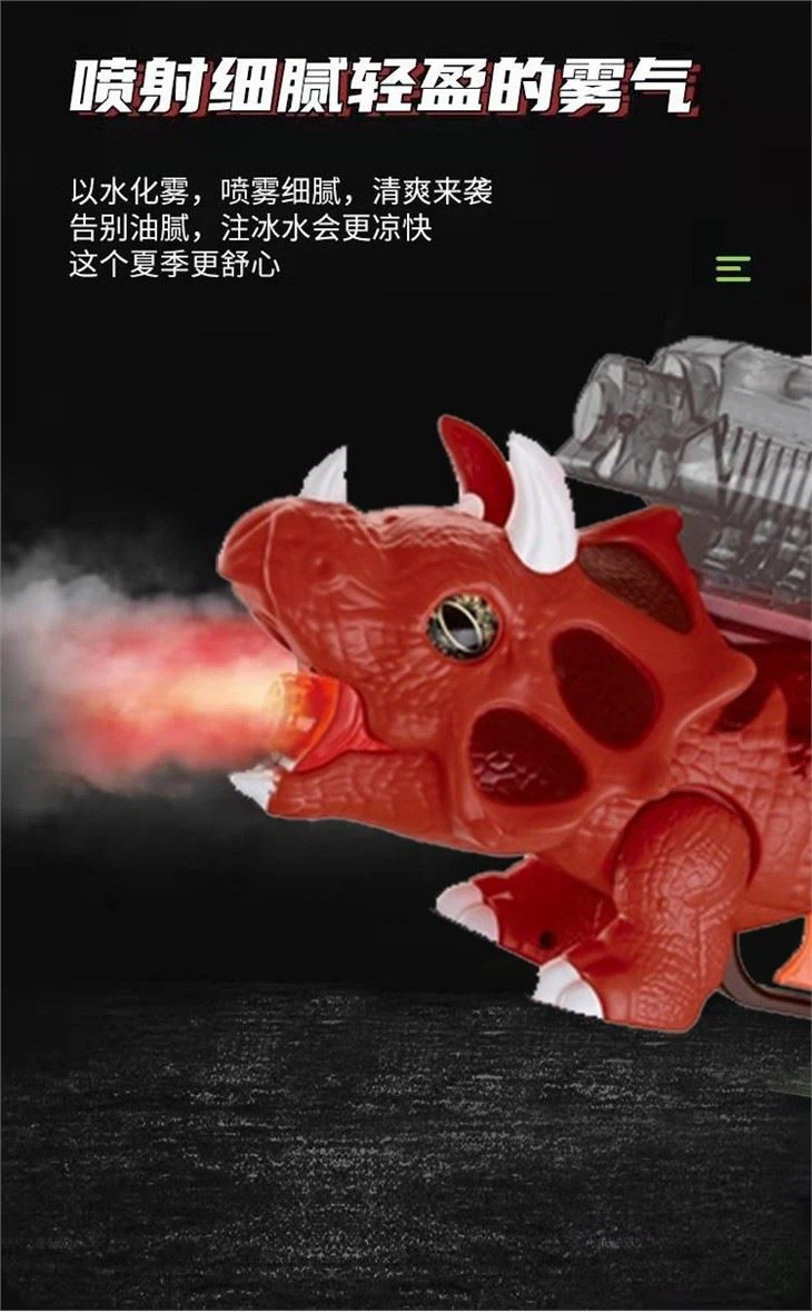 New Product Cool Light Dinosaur Electric Spray Toy 2N1 view 4