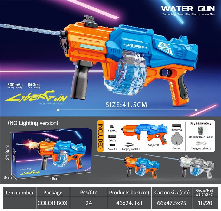 Electric Continuous Firing Large Capacity Water Gun With LED Light Strip On The Gun Body view 3