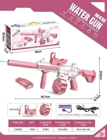 M416 Model Automatic Repeating Water Gun Toy view 2