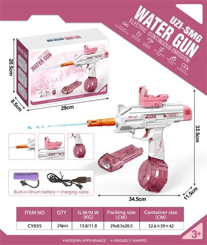 Bulk Uzi SIMG Electric Automatic Water Gun Button Automatic - MOQ 5CTNS