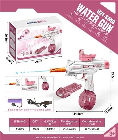 Bulk Uzi SIMG Electric Automatic Water Gun Button Automatic - MOQ 5CTNS