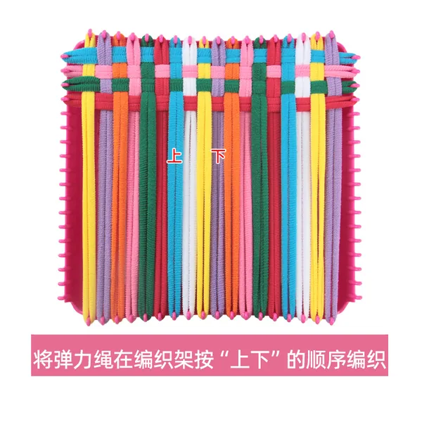 DIY Elastic Cord Braiding Toy Creative Coaster & Bag Making