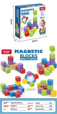 Magnetic Blocks 50 Pieces