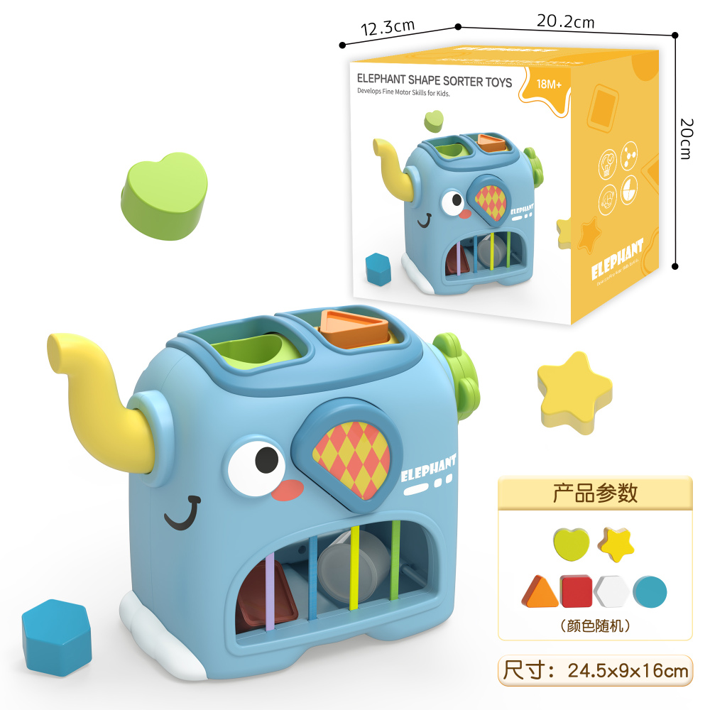 Educational Elephant Picture Matching Game