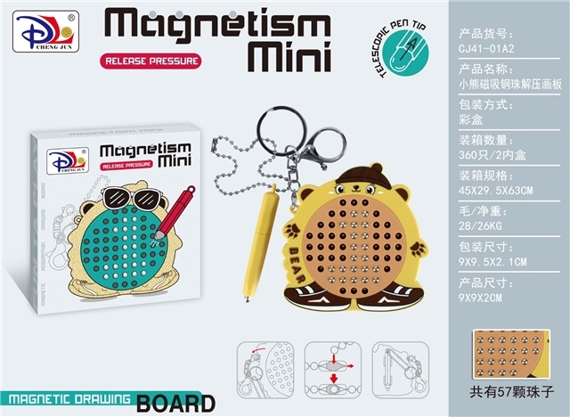 Magnetic Steel Ball Drawing Board
